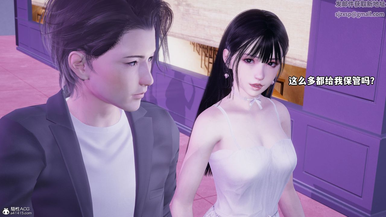 [3D]我成瞭大反派_第二季第07话