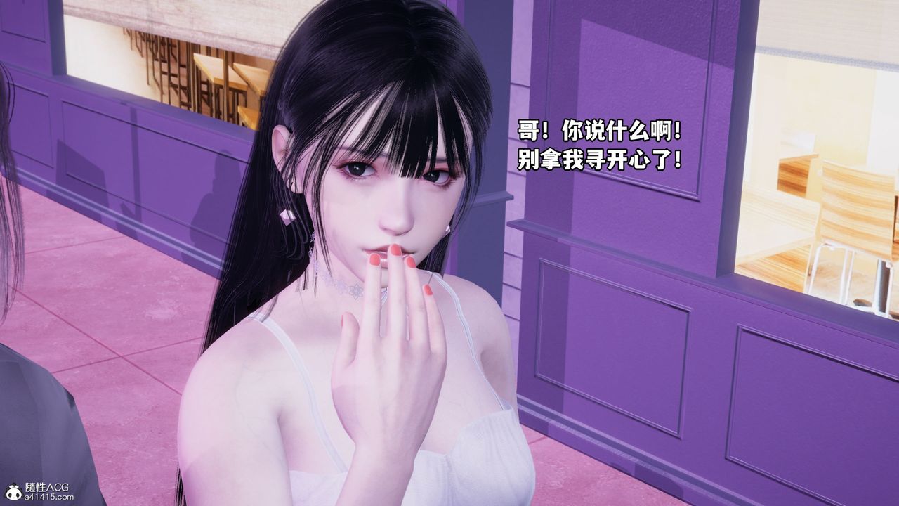 [3D]我成瞭大反派_第二季第07话