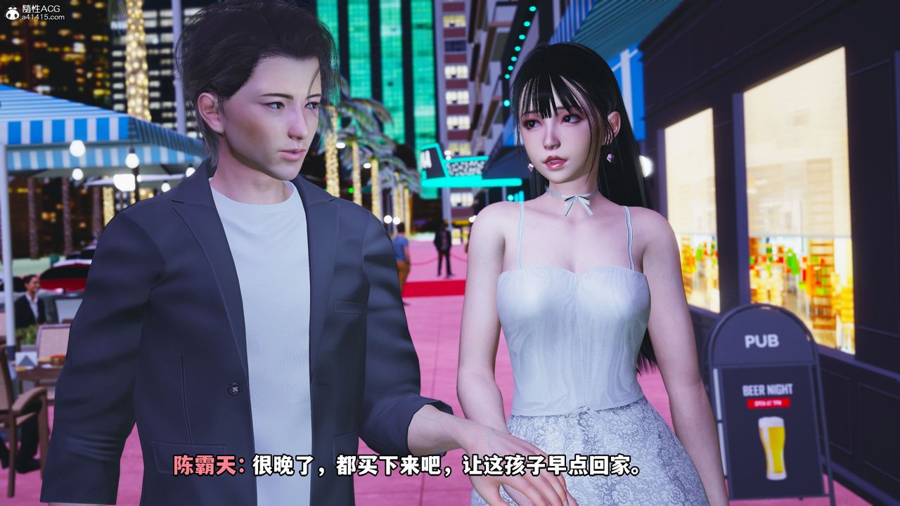 [3D]我成瞭大反派_第二季第07话