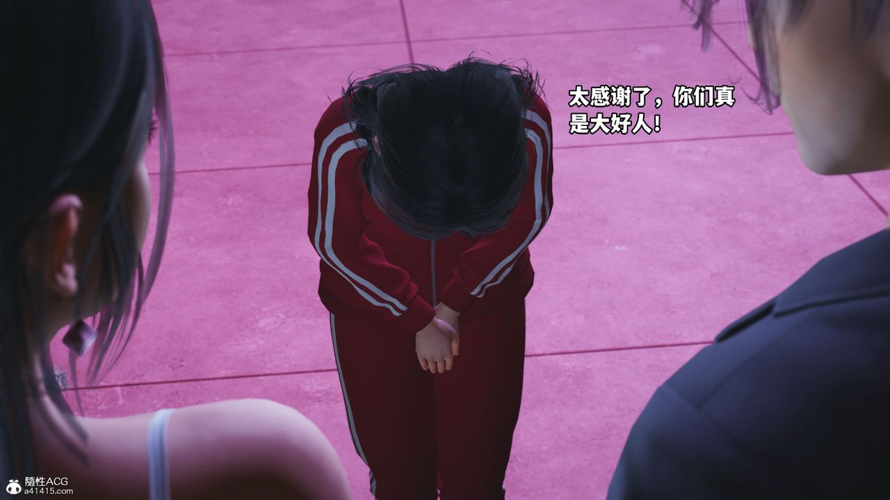 [3D]我成瞭大反派_第二季第07话