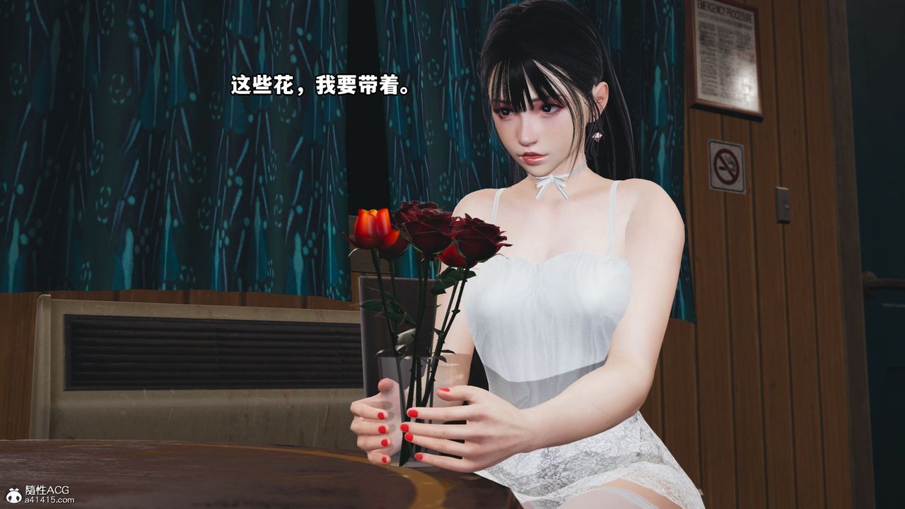 [3D]我成瞭大反派_第二季第07话