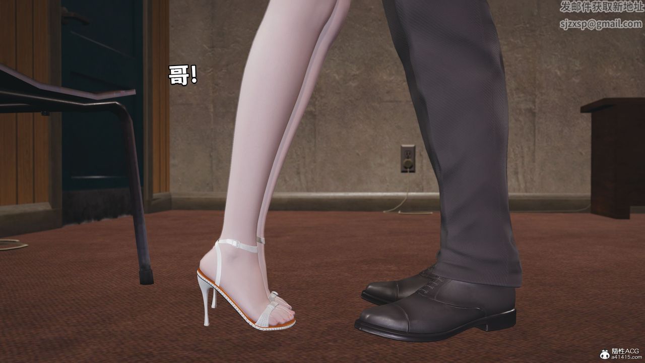 [3D]我成瞭大反派_第二季第07话