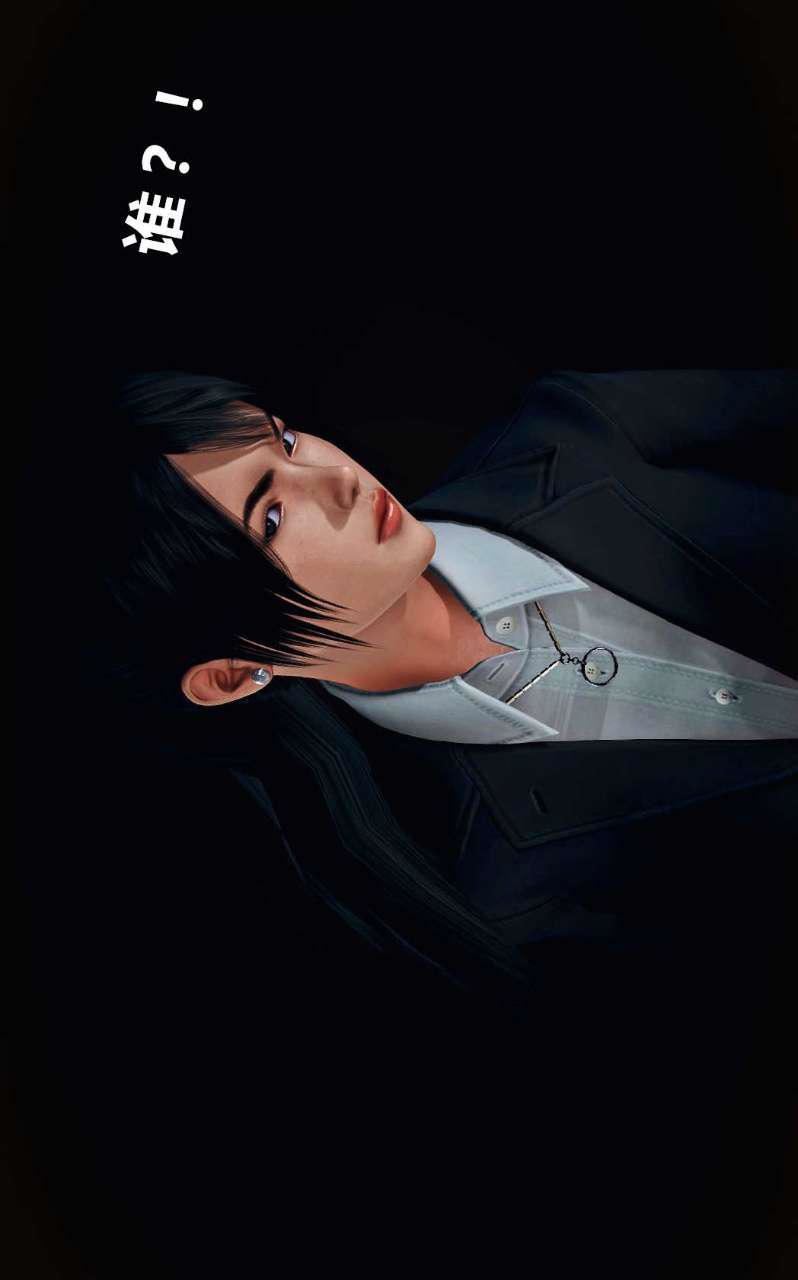 [3D]兽欲の末途第14章【第5话】