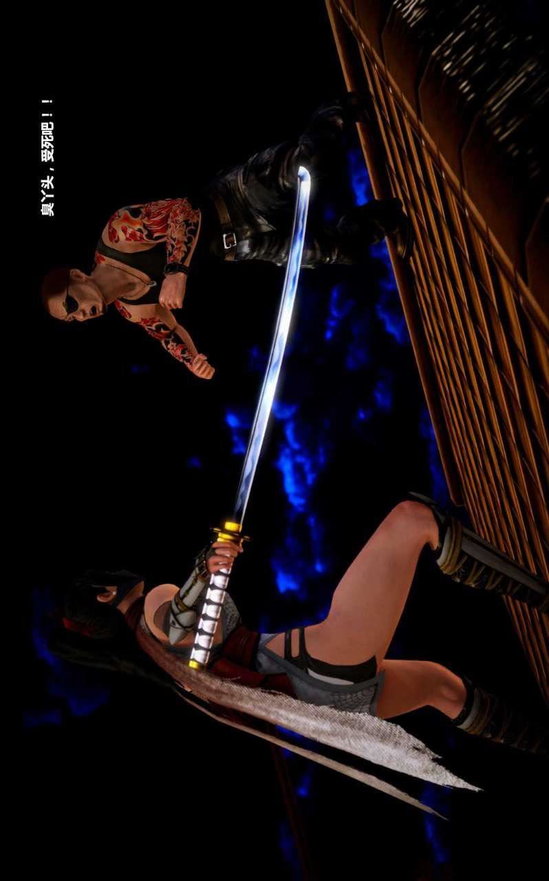 [3D]兽欲の末途第14章【第6话】