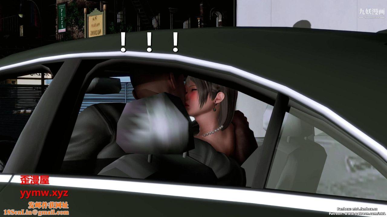 我的妻子最近不太对劲[3D]第03话【第01话】