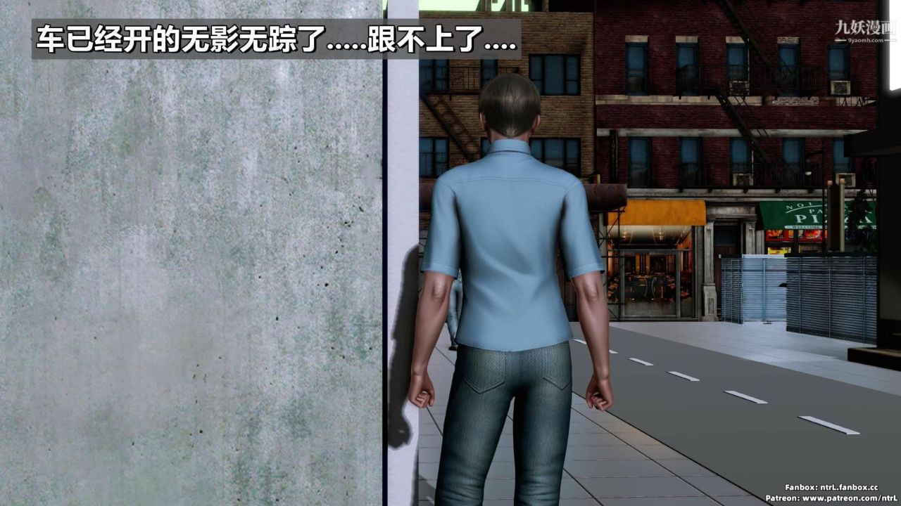 我的妻子最近不太对劲[3D]第03话【第02话】