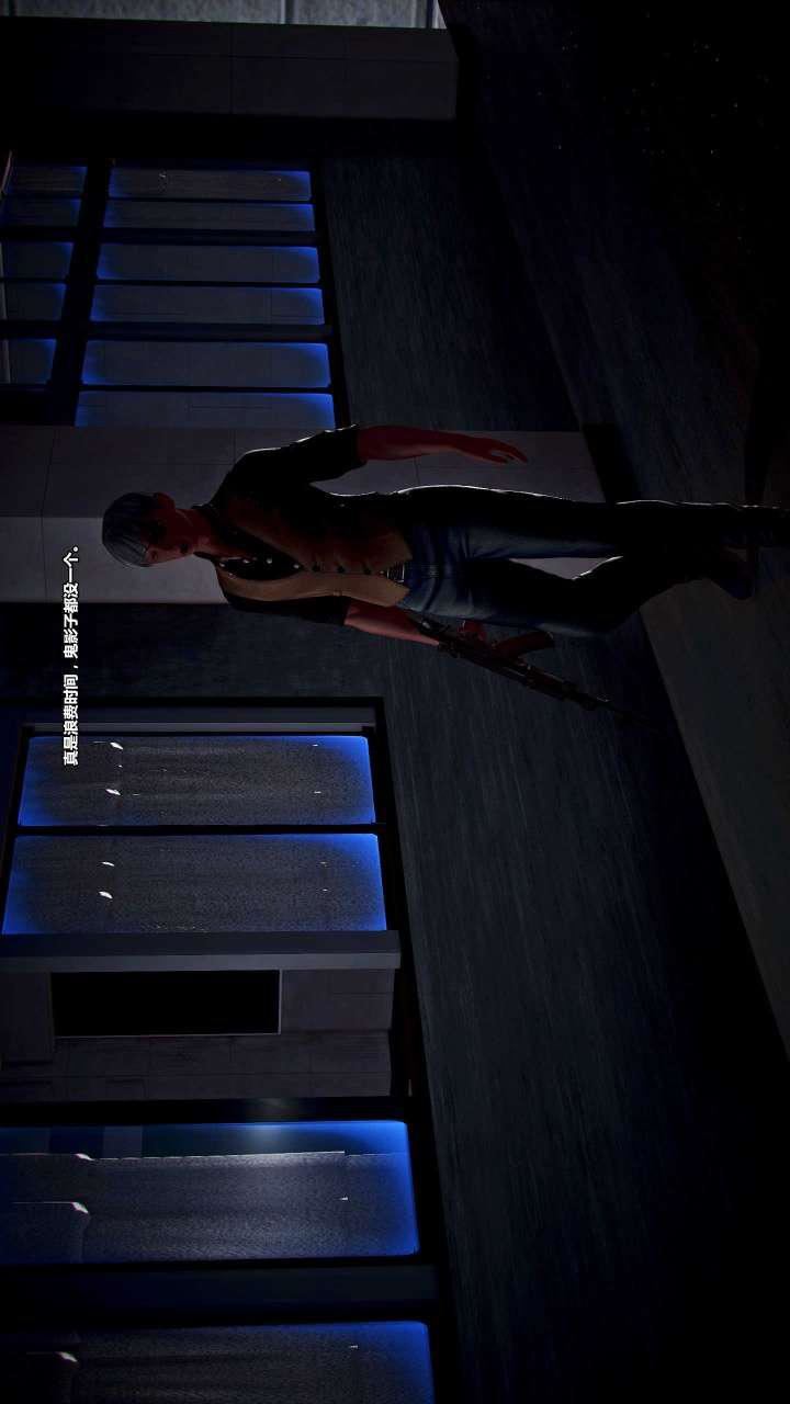 [3D]兽欲の末途第15章【第1话】