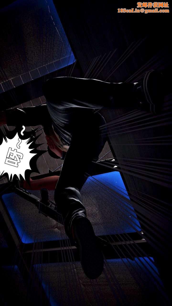 [3D]兽欲の末途第15章【第1话】