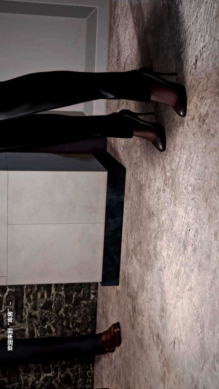 [3D]兽欲の末途第15章【第2话】