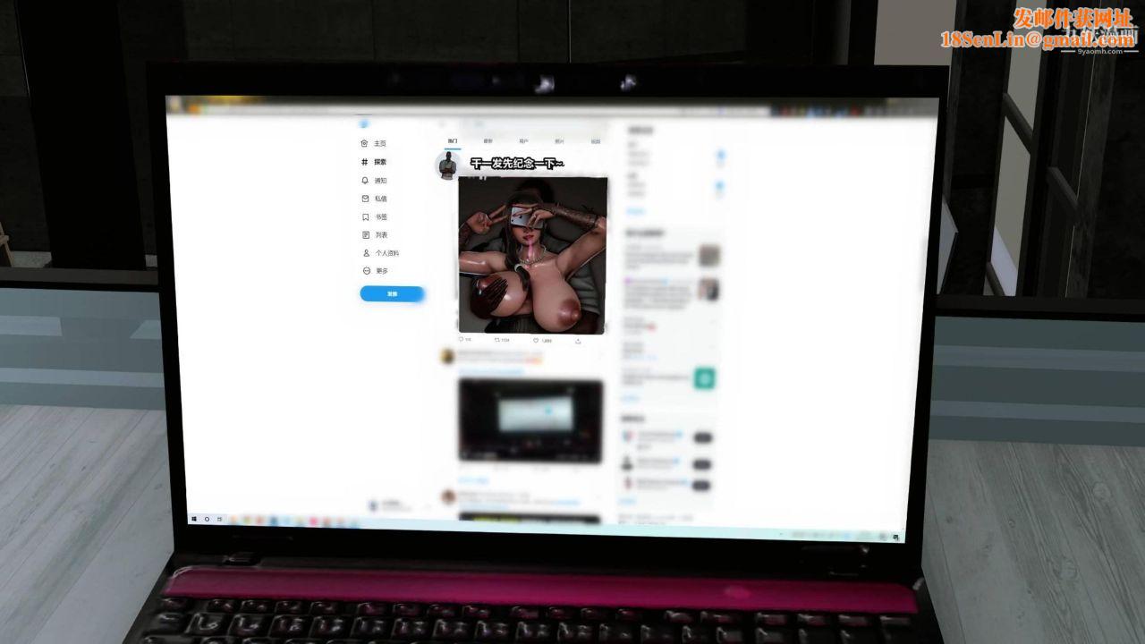 我的妻子最近不太对劲[3D]第03话【第05话】