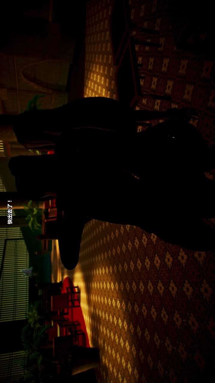 [3D]兽欲の末途第15章【第3话】