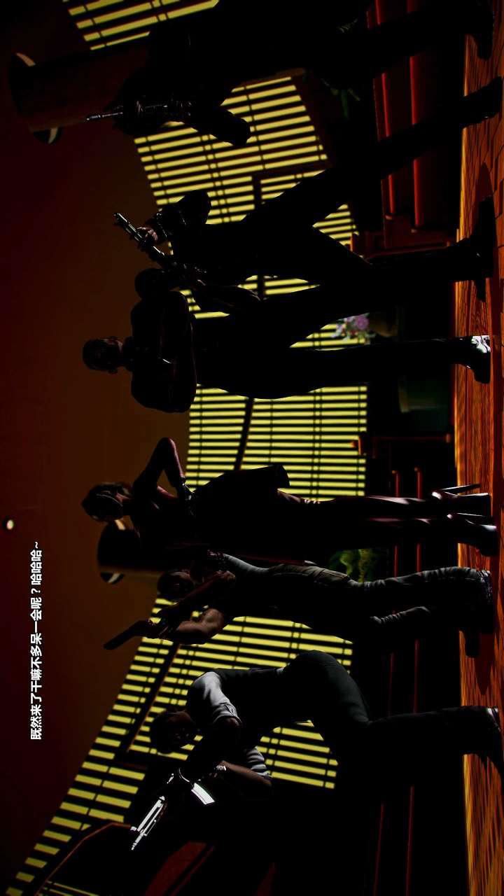 [3D]兽欲の末途第15章【第3话】