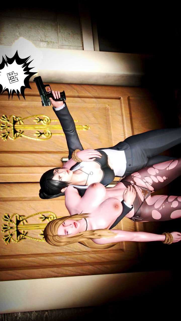 [3D]兽欲の末途第15章【第3话】