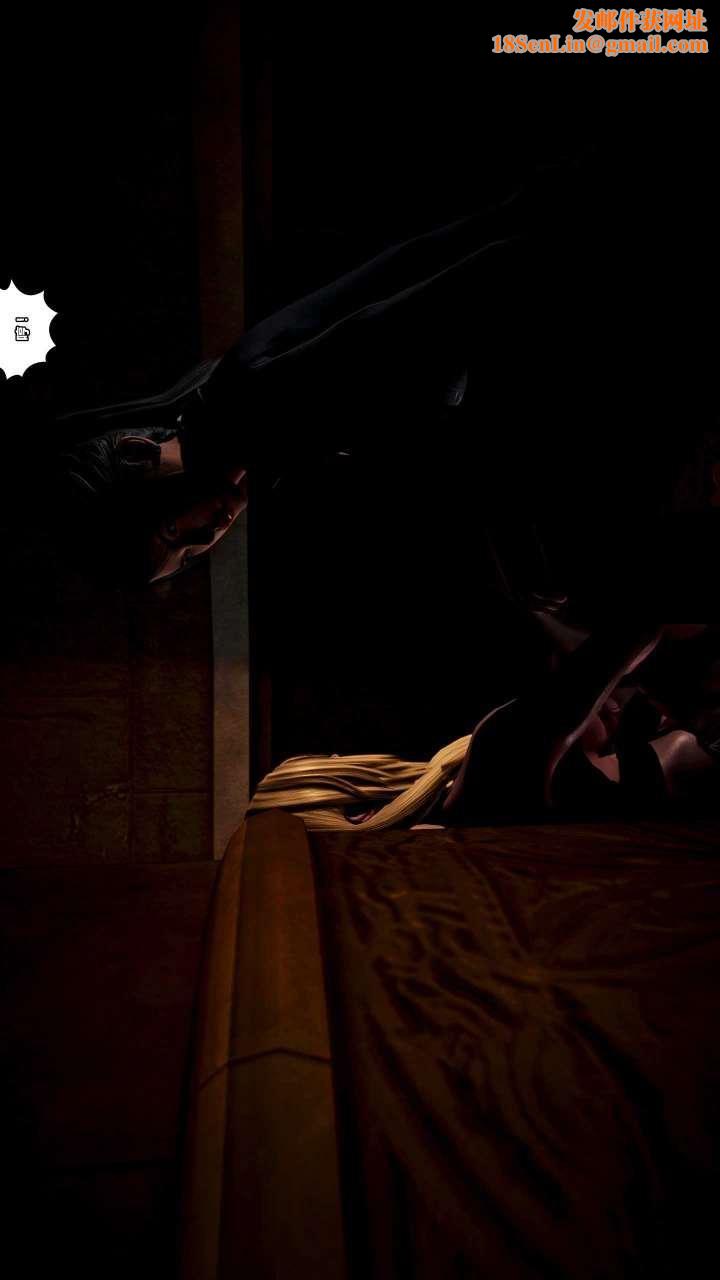 [3D]兽欲の末途第15章【第4话】