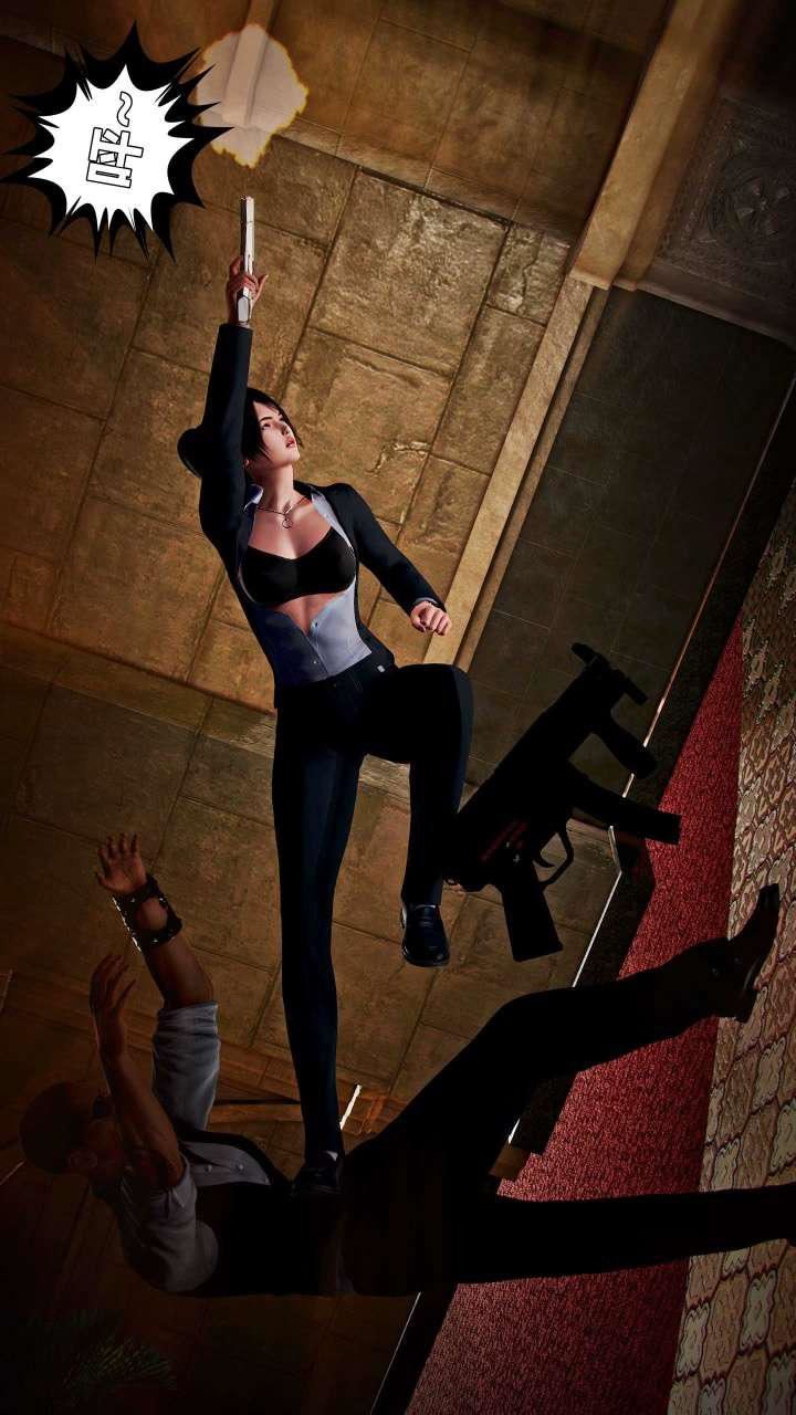 [3D]兽欲の末途第15章【第4话】