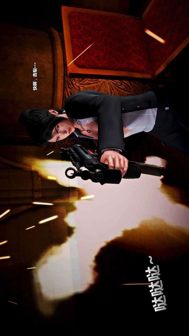 [3D]兽欲の末途第15章【第4话】