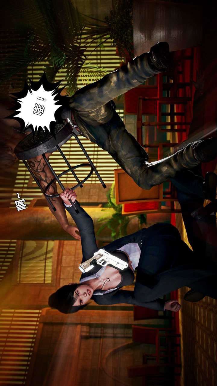 [3D]兽欲の末途第15章【第5话】