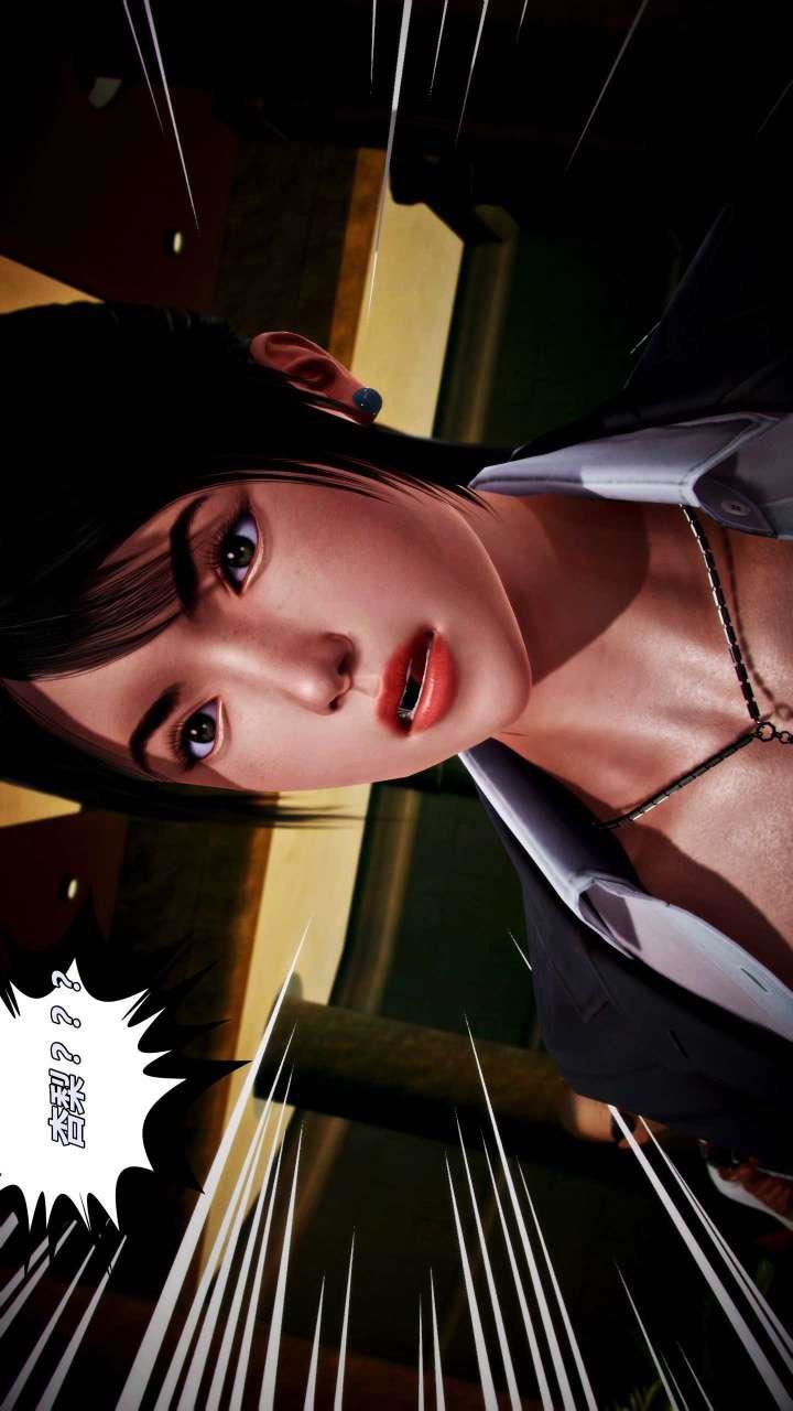 [3D]兽欲の末途第15章【第8话】