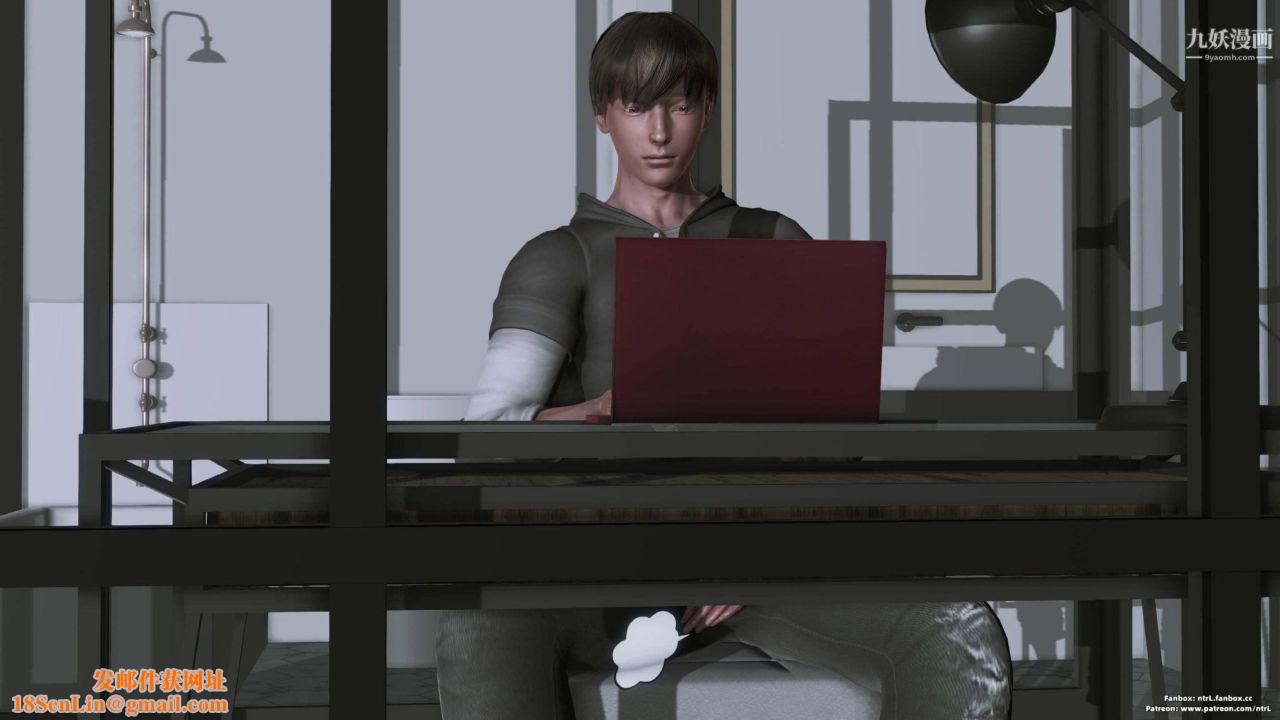 我的妻子最近不太对劲[3D]第04话【第04话】