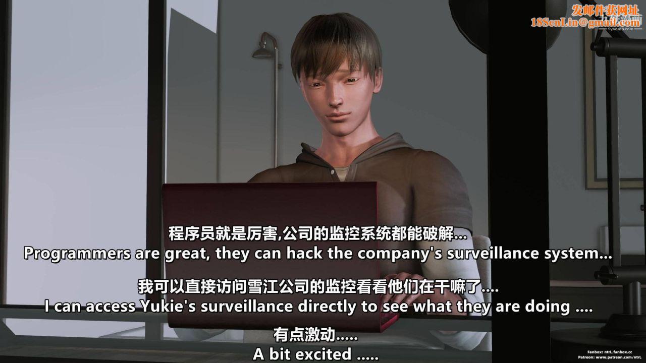 我的妻子最近不太对劲[3D]第04话【第05话】