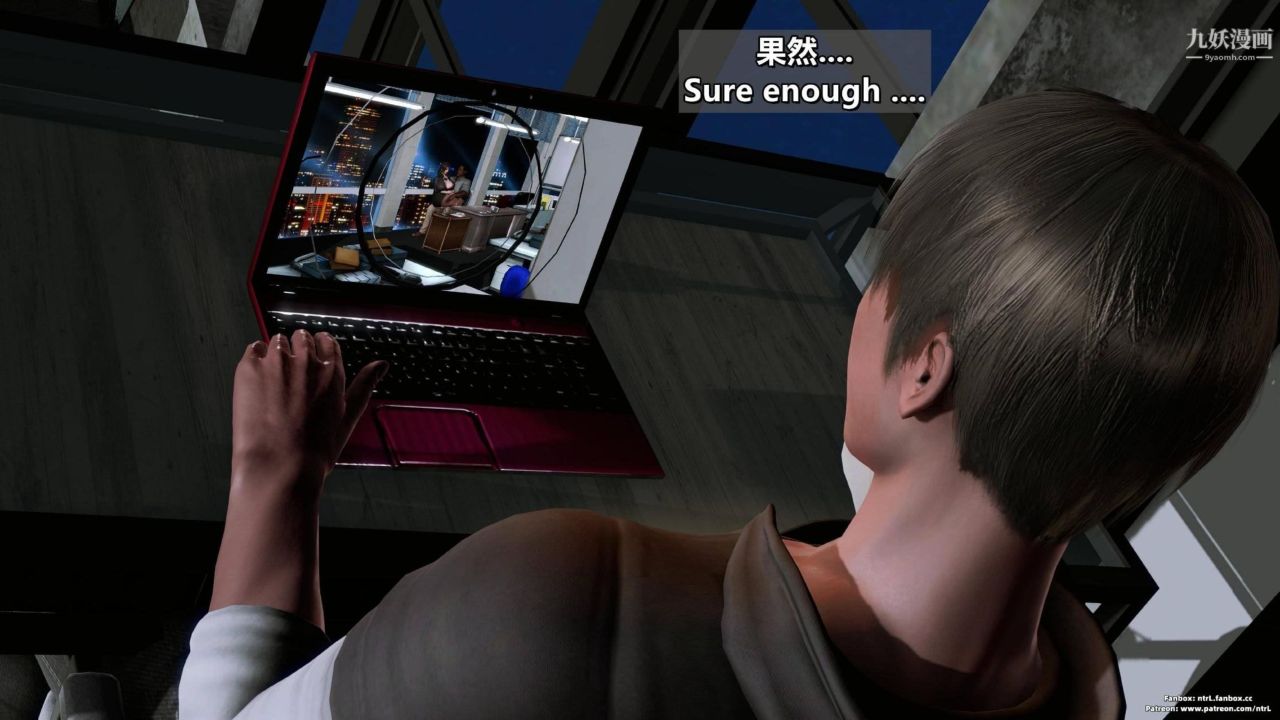 我的妻子最近不太对劲[3D]第04话【第05话】