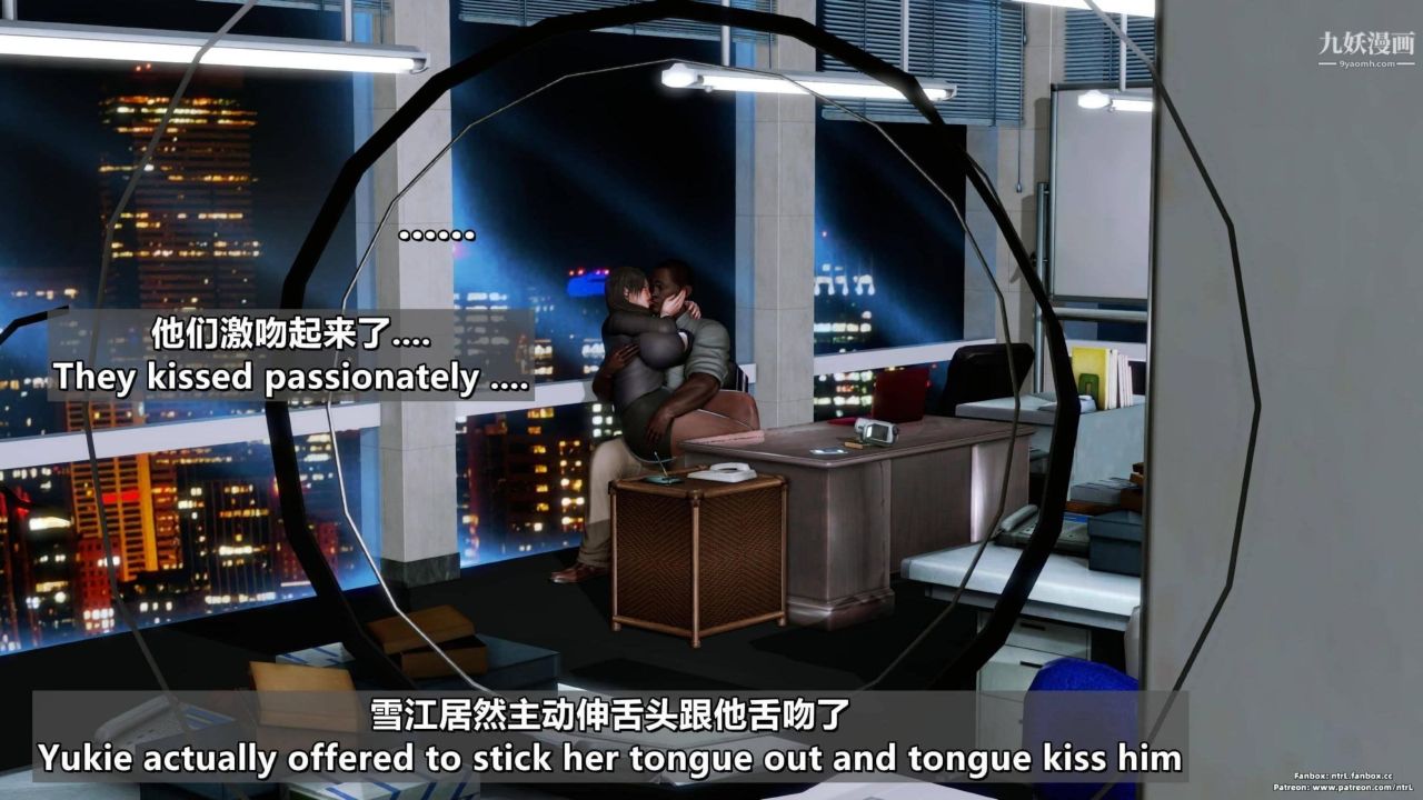 我的妻子最近不太对劲[3D]第04话【第06话】