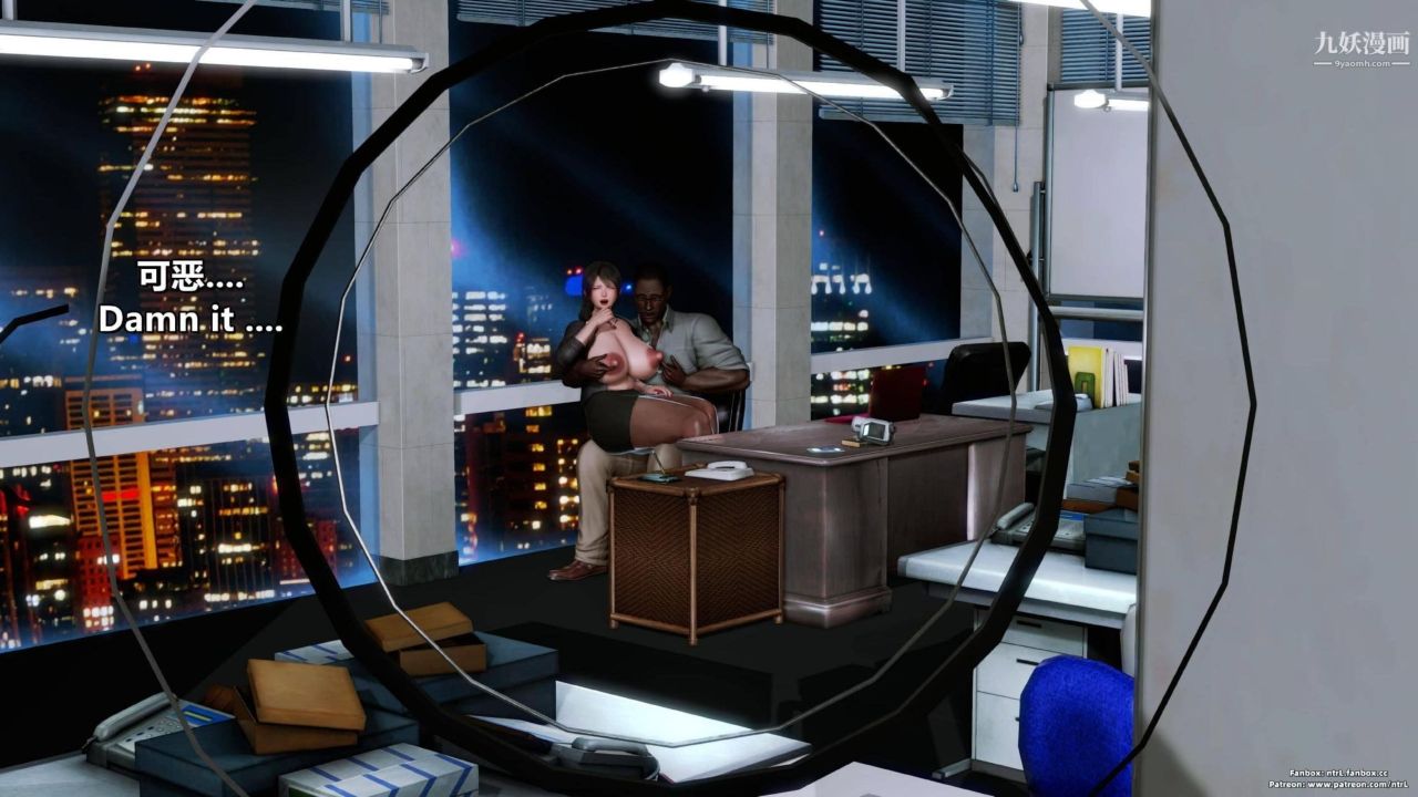 我的妻子最近不太对劲[3D]第04话【第06话】