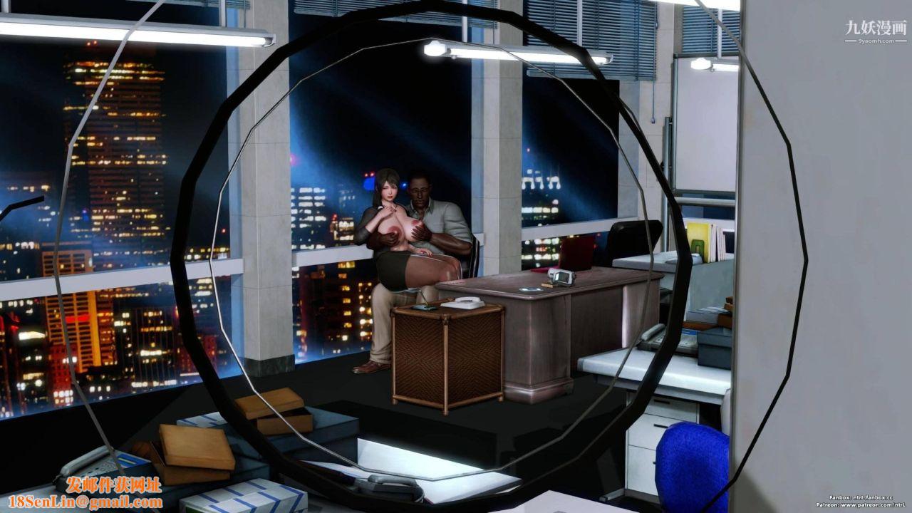 我的妻子最近不太对劲[3D]第04话【第06话】