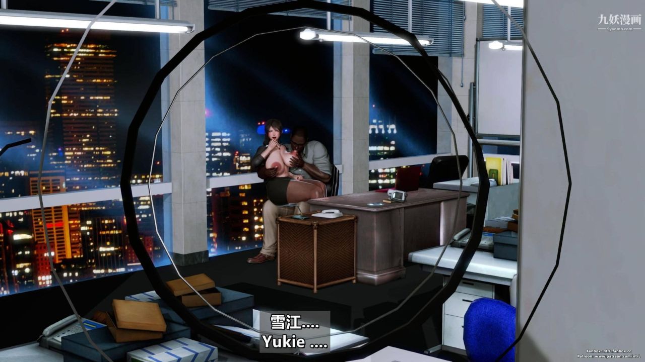 我的妻子最近不太对劲[3D]第04话【第06话】