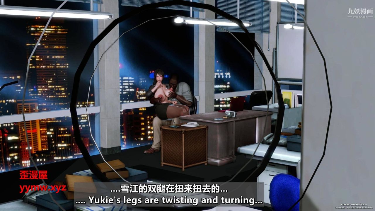 我的妻子最近不太对劲[3D]第04话【第06话】