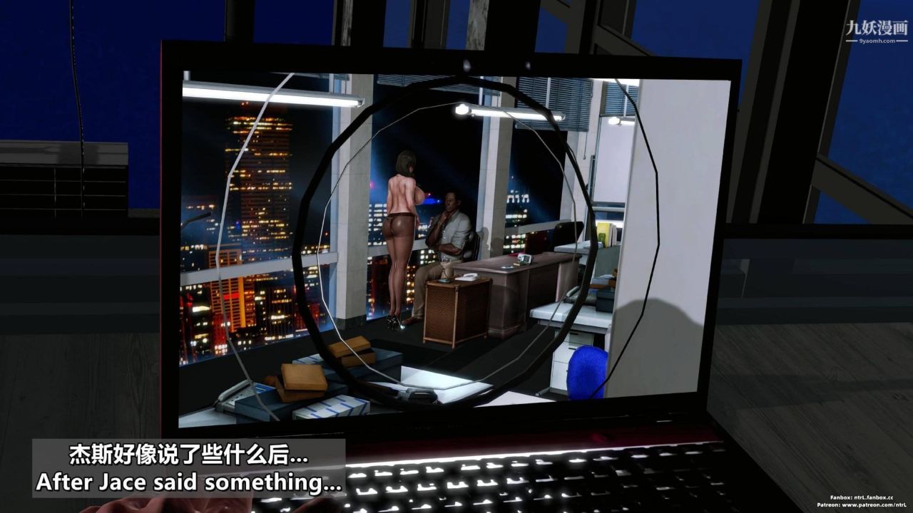 我的妻子最近不太对劲[3D]第04话【第07话】