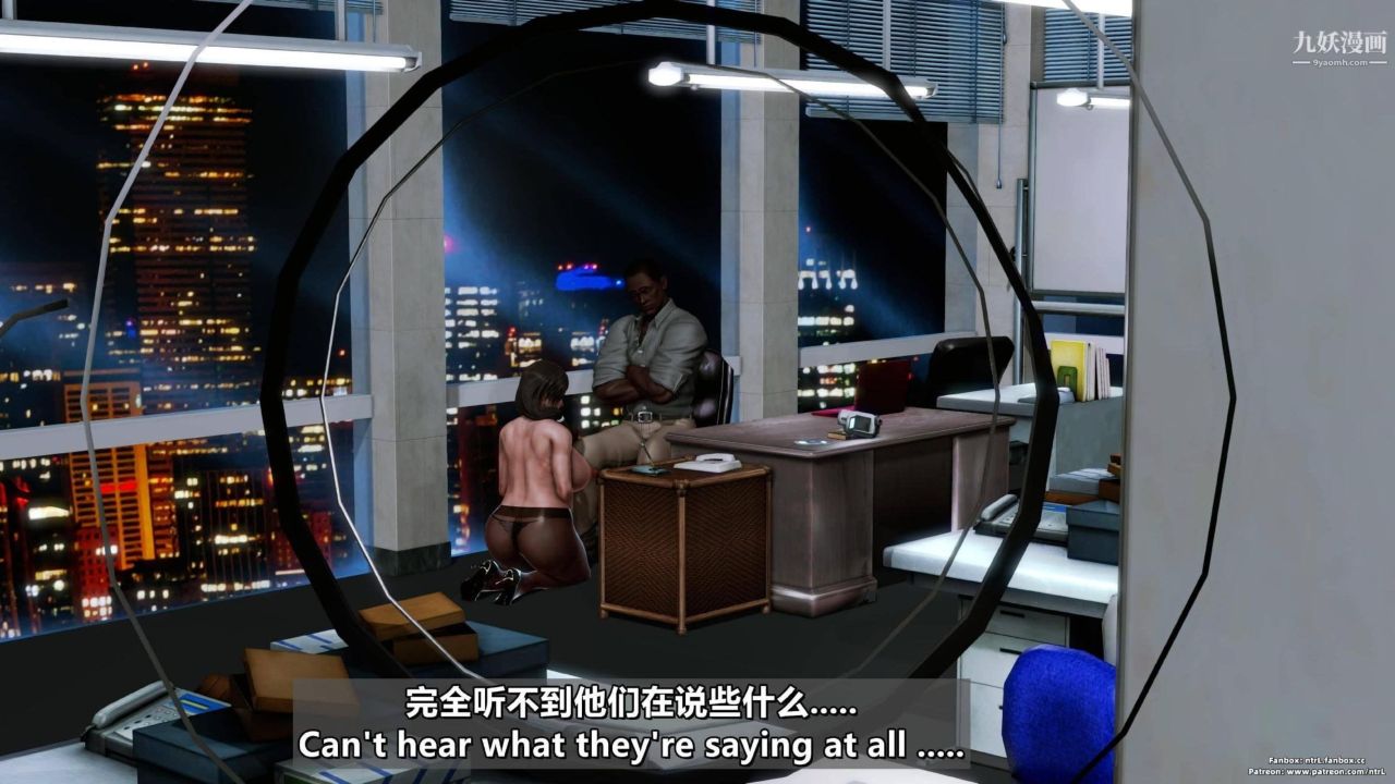 我的妻子最近不太对劲[3D]第04话【第08话】