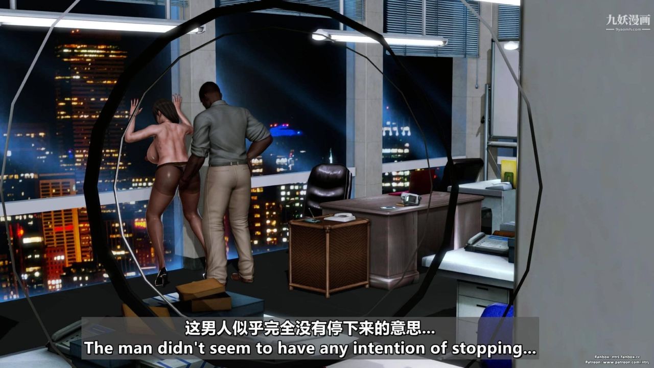 我的妻子最近不太对劲[3D]第04话【第08话】