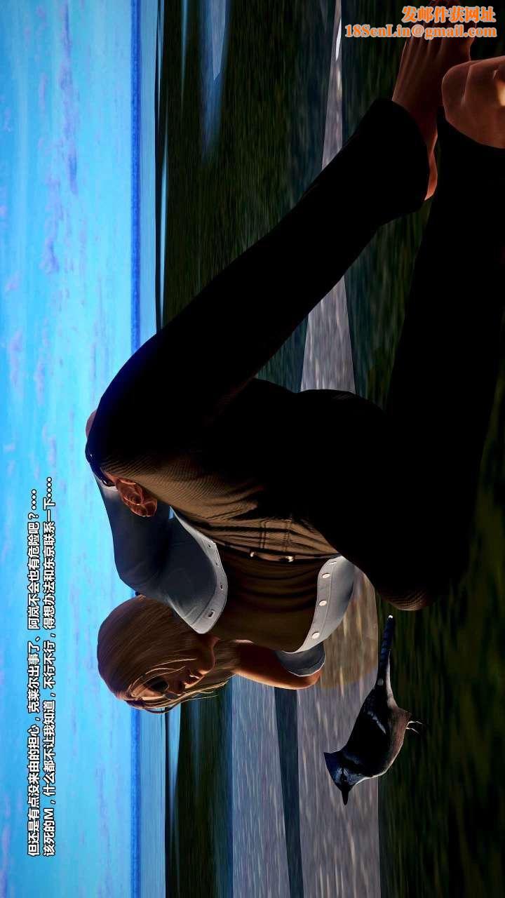 [3D]兽欲の末途第15章【第14话】