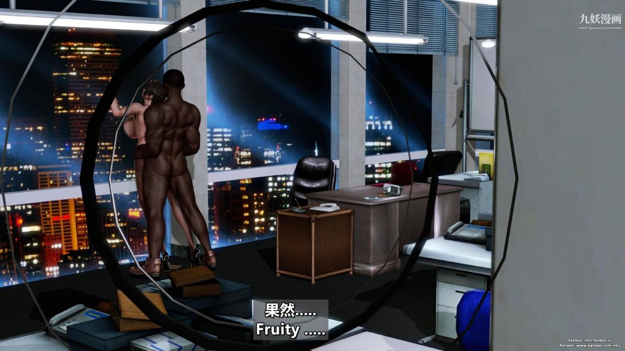 我的妻子最近不太对劲[3D]第04话【第09话】