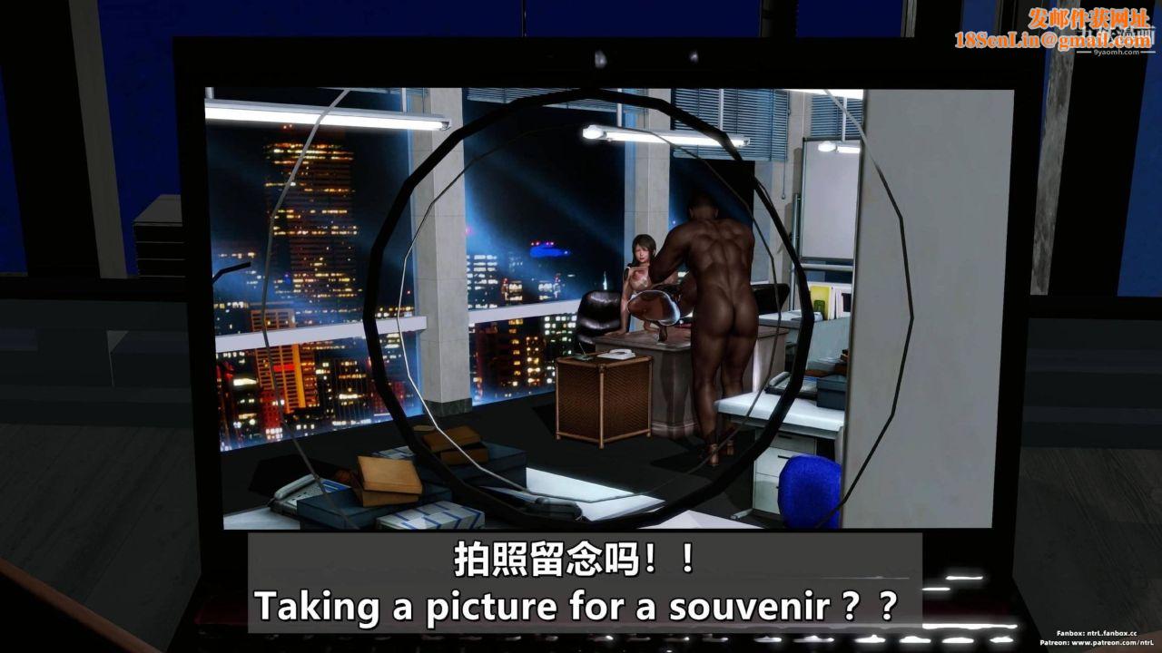 我的妻子最近不太对劲[3D]第04话【第11话】