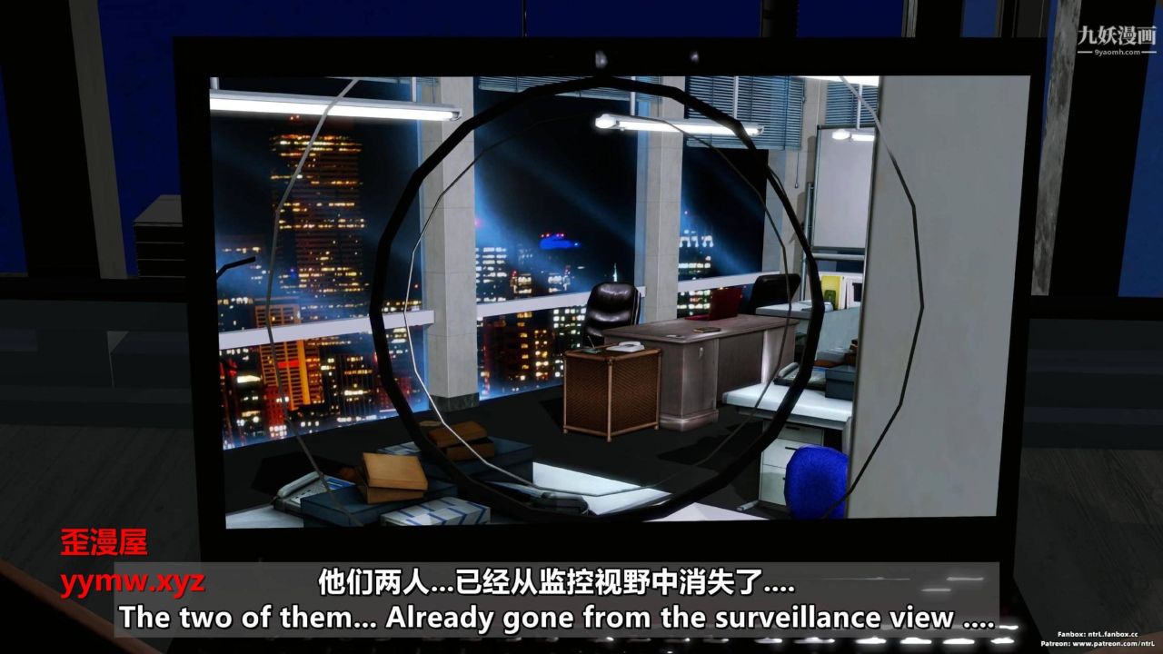 我的妻子最近不太对劲[3D]第04话【第11话】