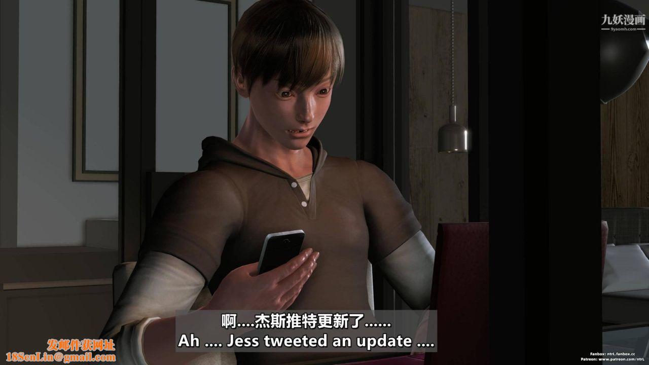 我的妻子最近不太对劲[3D]第04话【第12话】