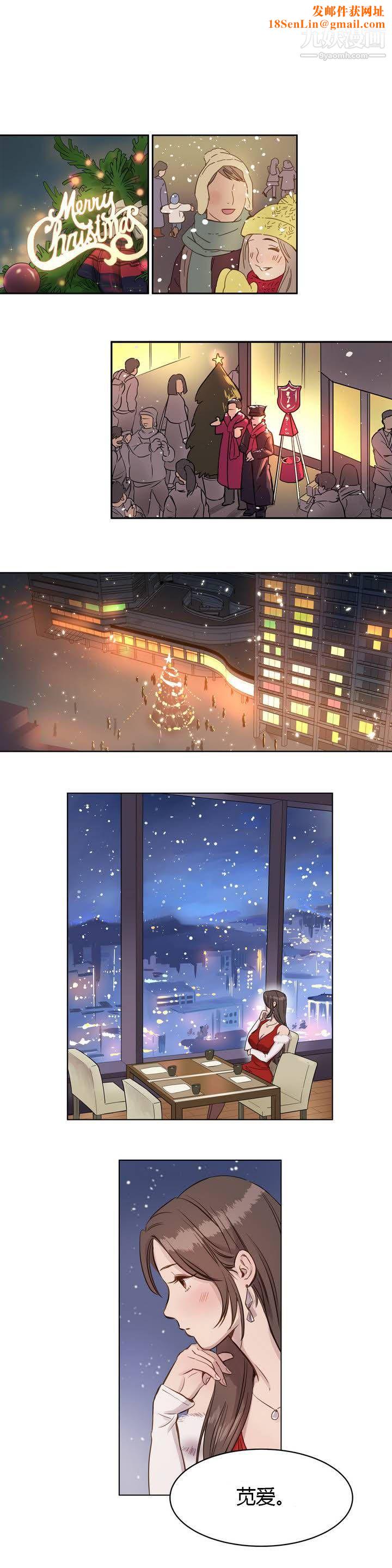 赎罪营01-74正传+外传第01话