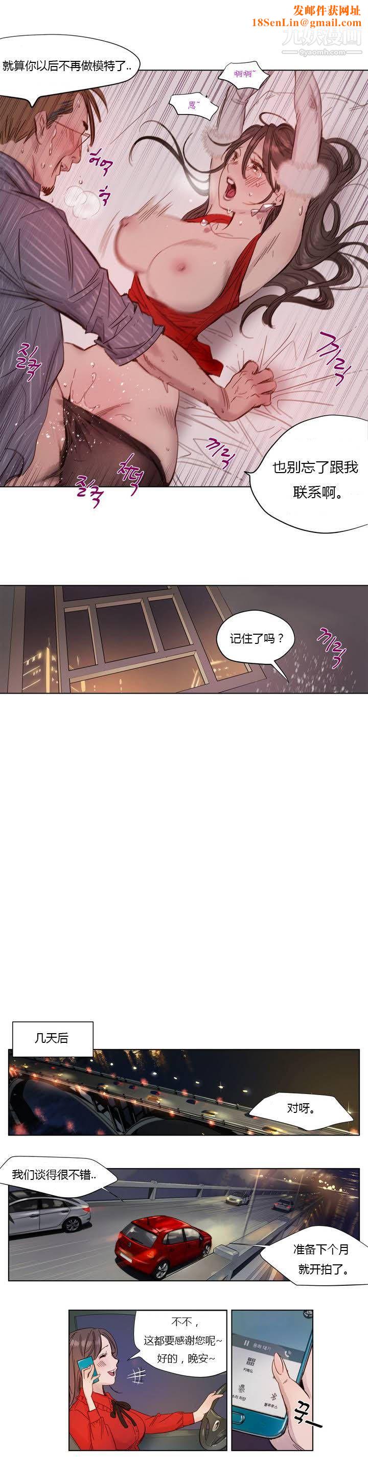 赎罪营01-74正传+外传第01话