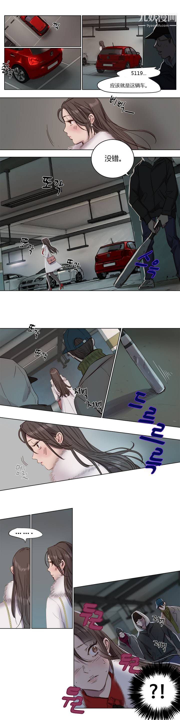 赎罪营01-74正传+外传第01话