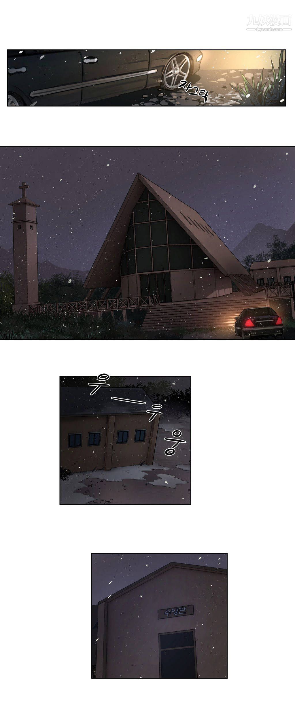 赎罪营01-74正传+外传第02话