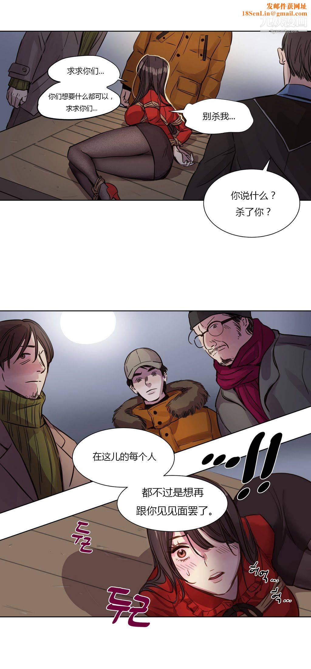 赎罪营01-74正传+外传第02话