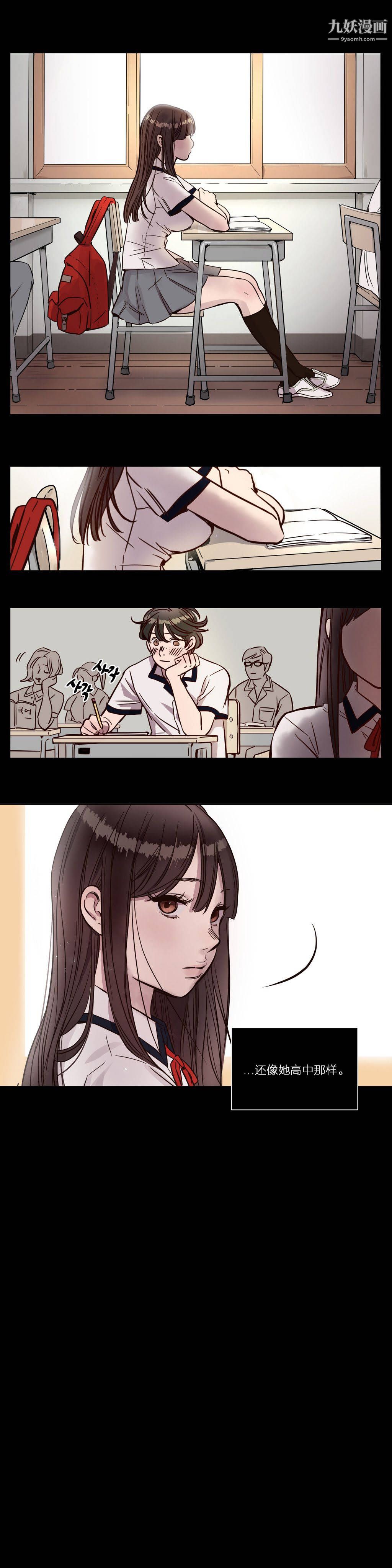 赎罪营01-74正传+外传第03话