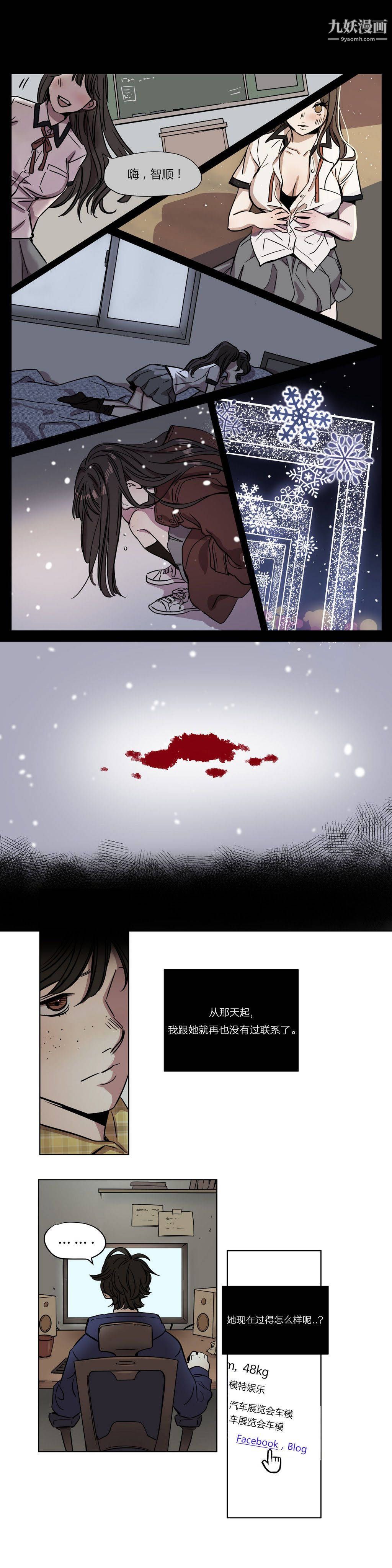 赎罪营01-74正传+外传第03话