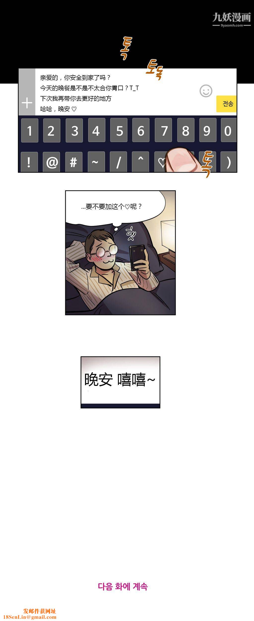赎罪营01-74正传+外传第03话