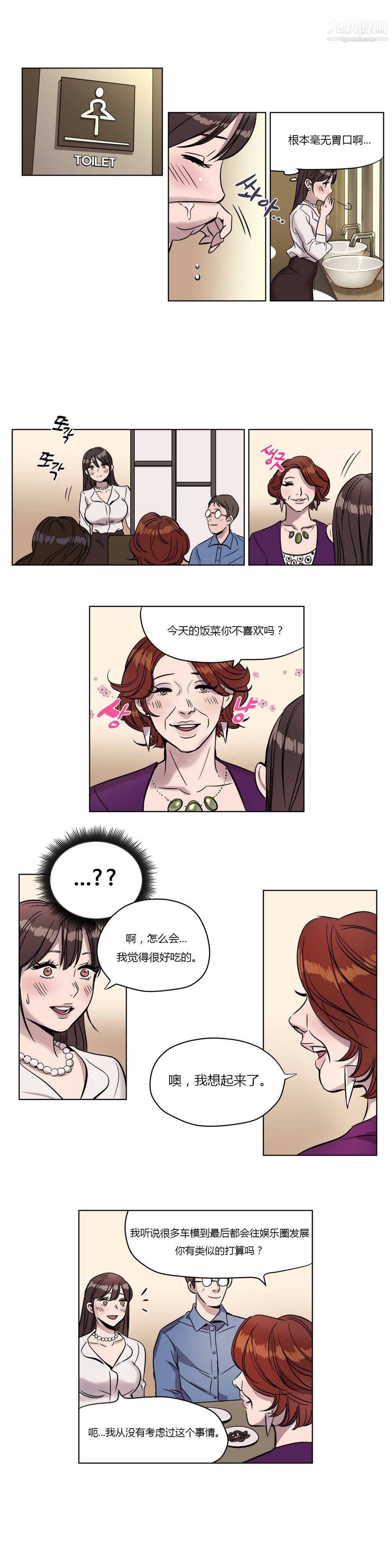 赎罪营01-74正传+外传第04话