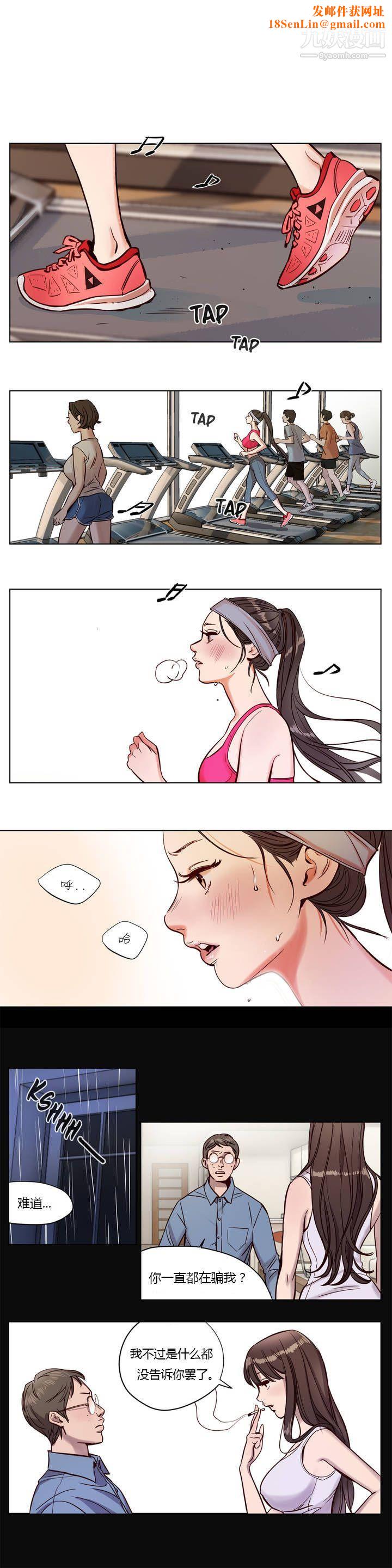 赎罪营01-74正传+外传第06话