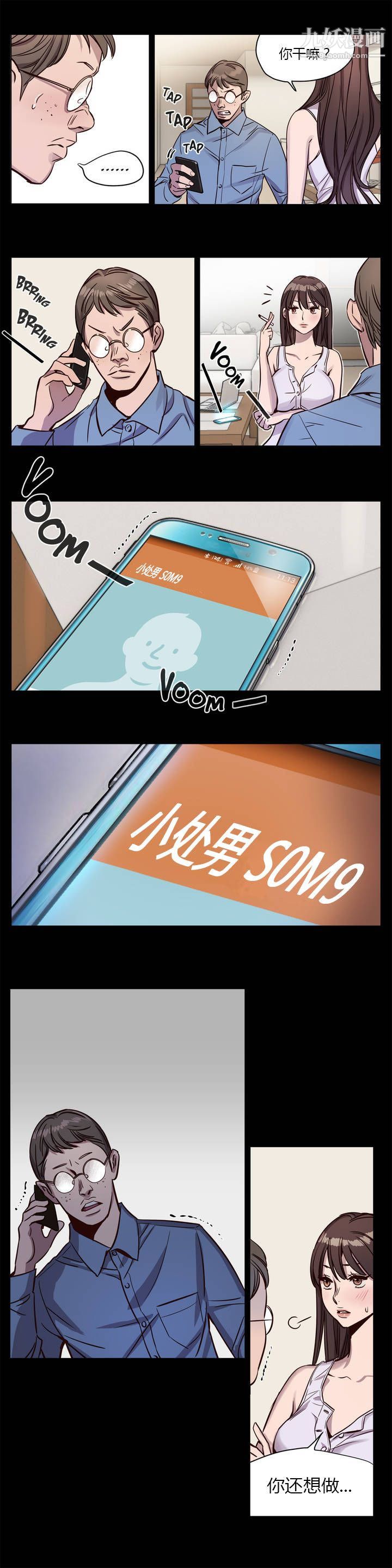 赎罪营01-74正传+外传第06话