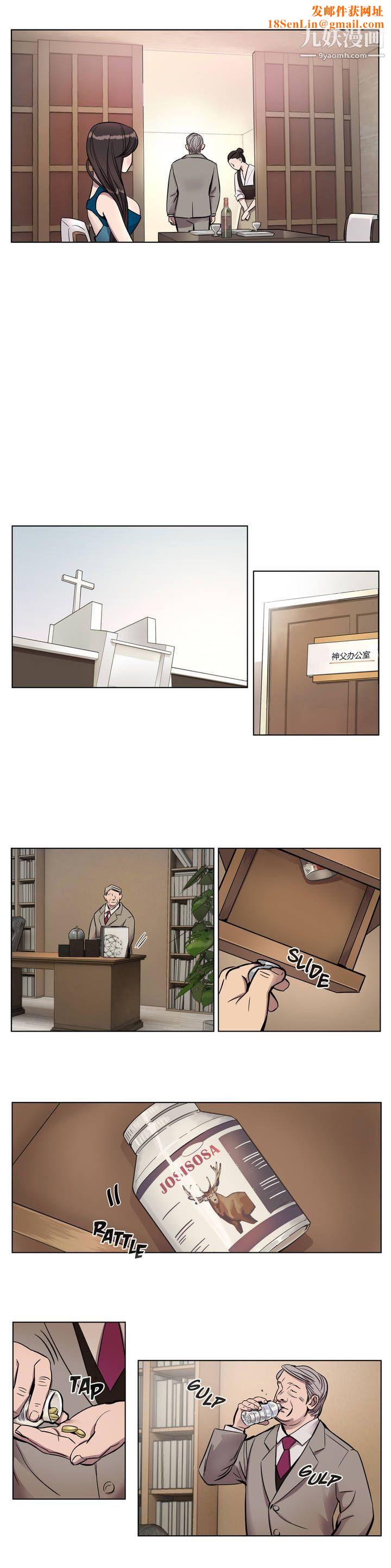 赎罪营01-74正传+外传第08话